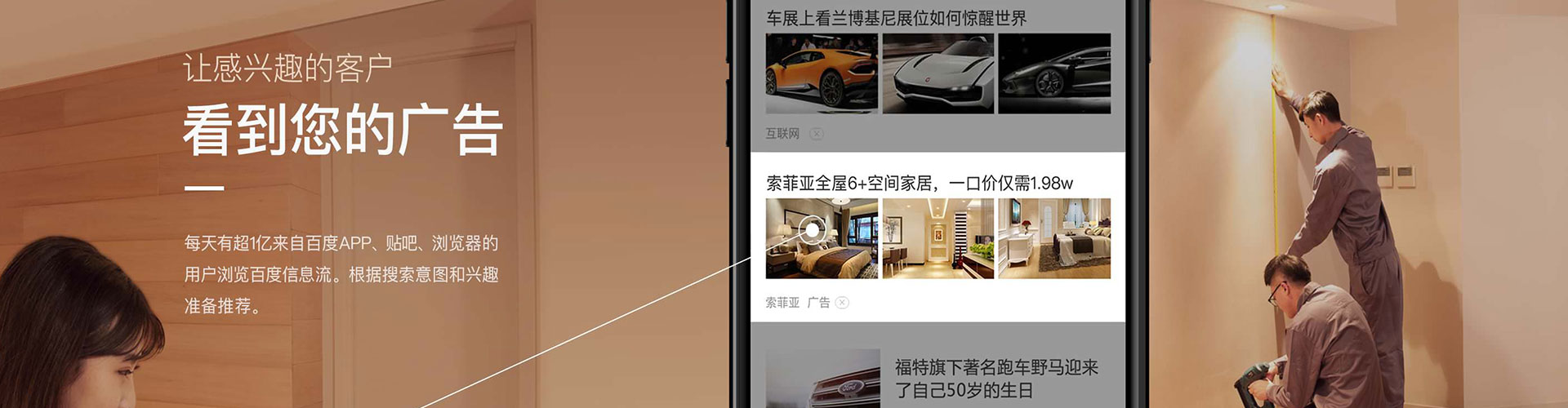盐山搜索开户返点