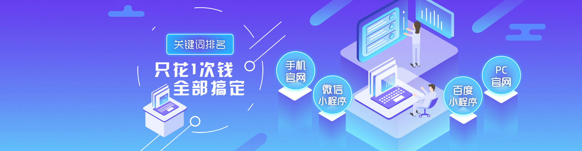 盐山百度如何推广